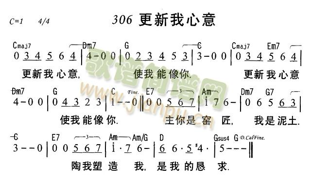 美美的心意简谱_美美的心意