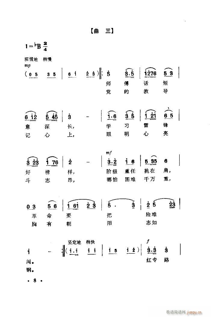 ֯ 赸(ʮּ)6