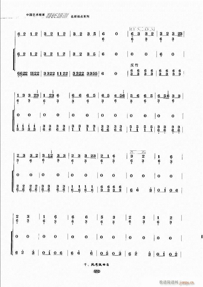 ʦָ121 182(ʮּ)32