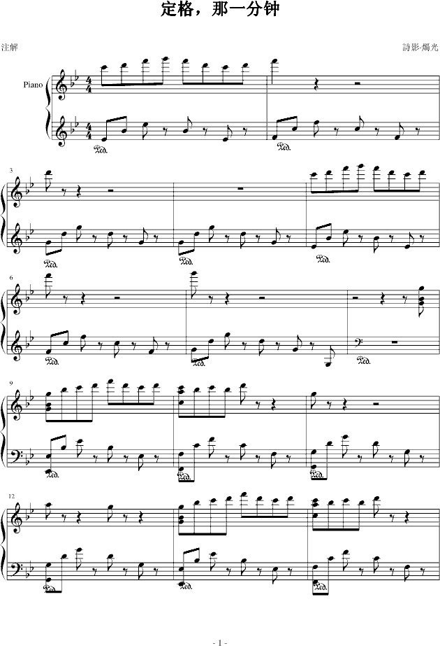 һ()1