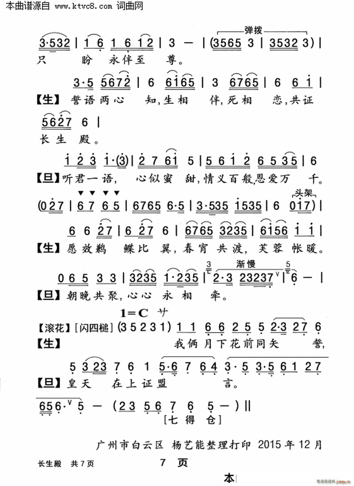 (ָ)7