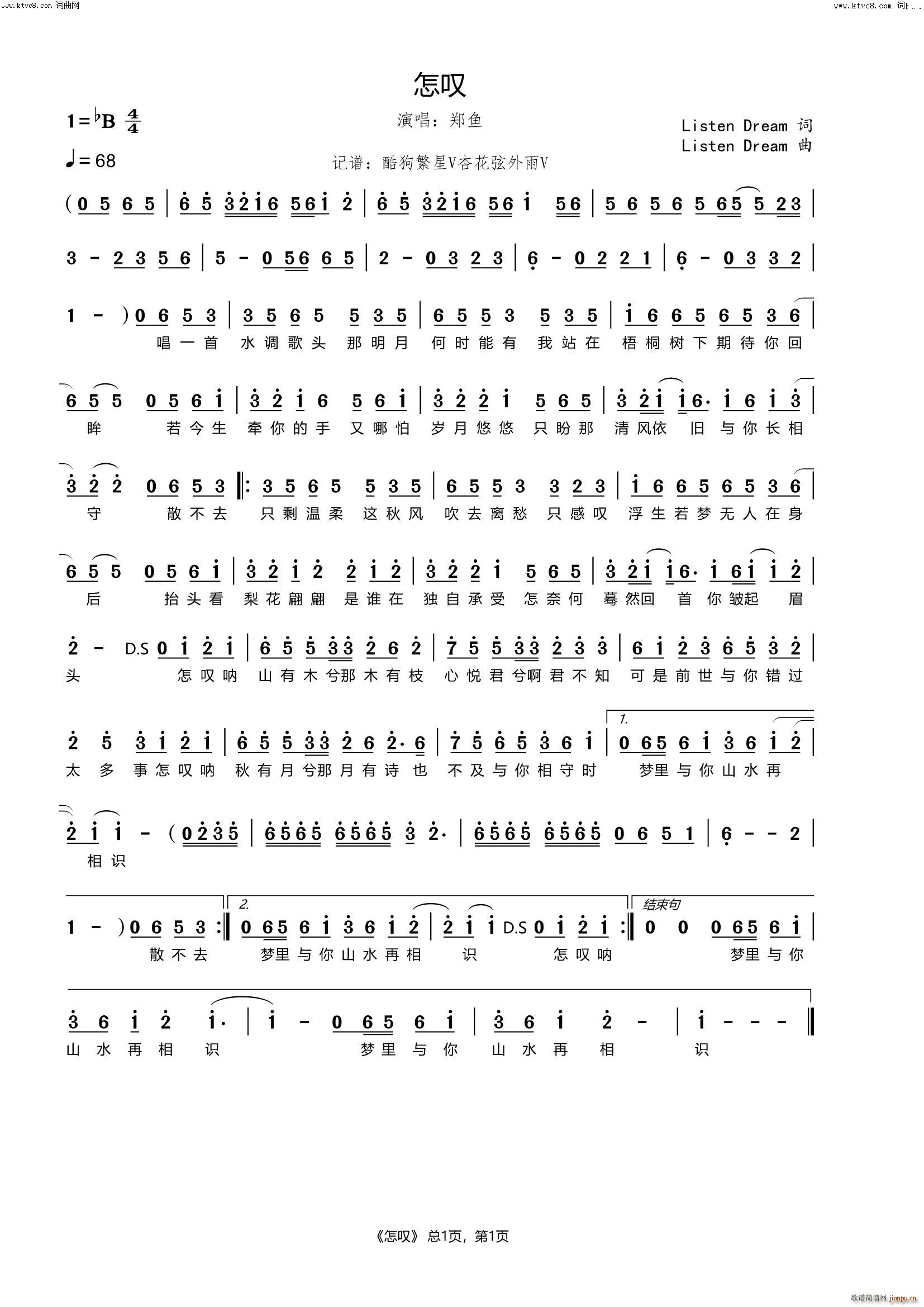 ̾(ָ)1