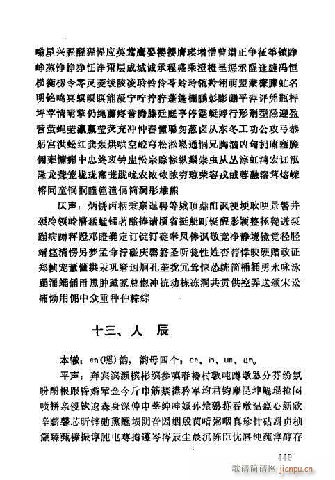 421-452(ʮּ)29