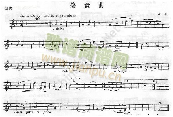 豪泽《摇篮曲》简谱