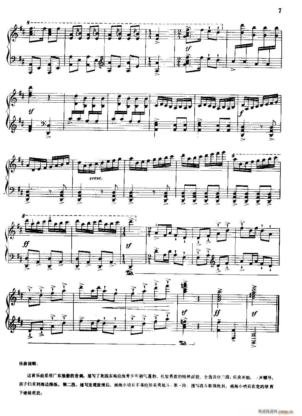 ϺСڱ ٶ()6