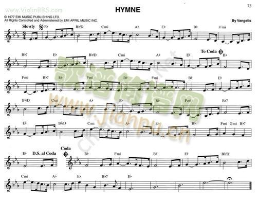 96.HYMNE(С)1