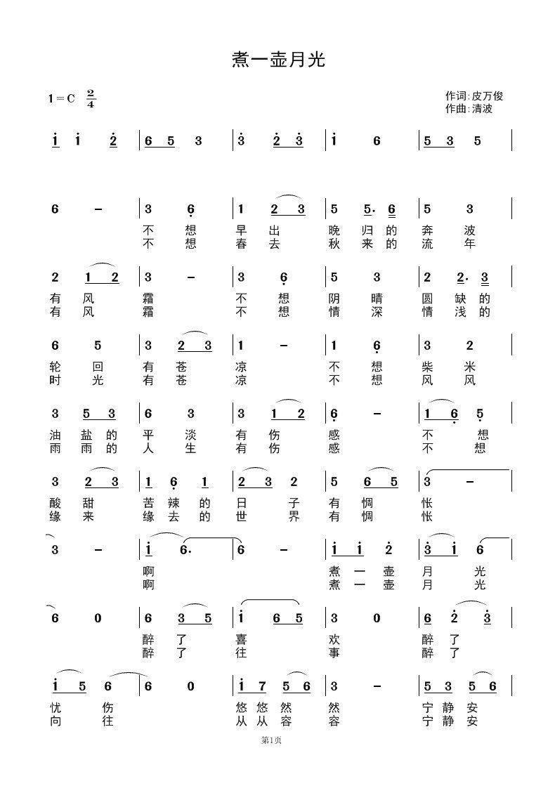 һ¹(ָ)1