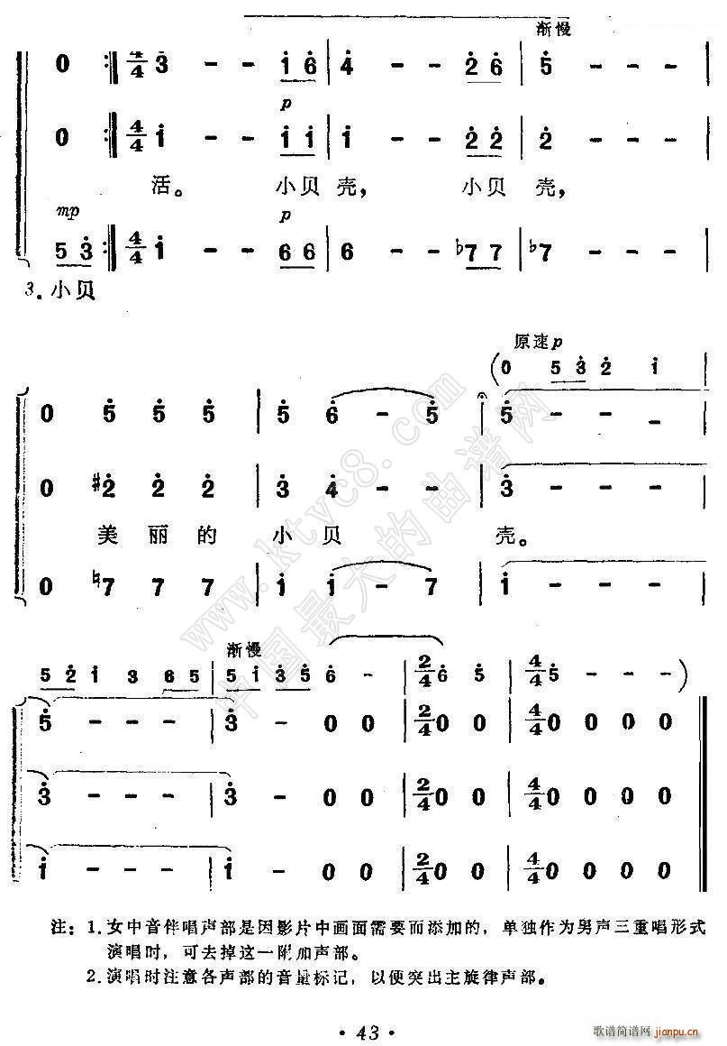С Ӱ  (ʮּ)5
