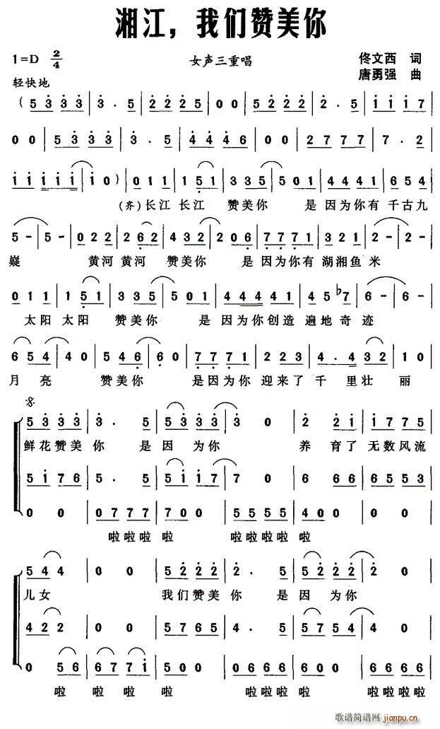 潭(ָ)1
