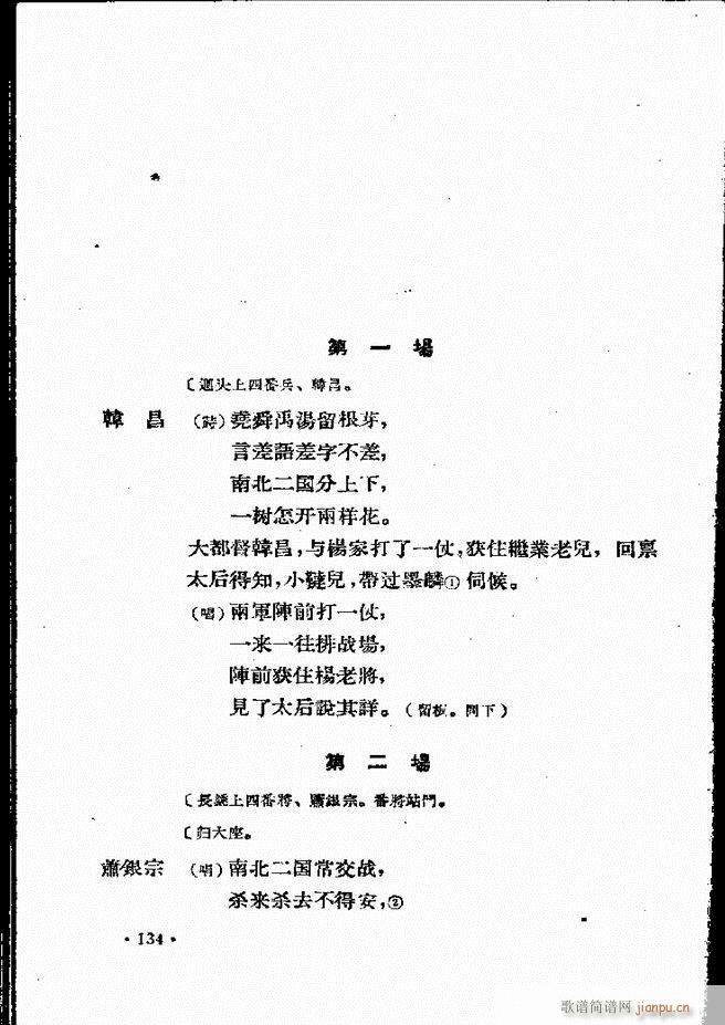 ӱӻ ļ 121 160(ʮּ)14