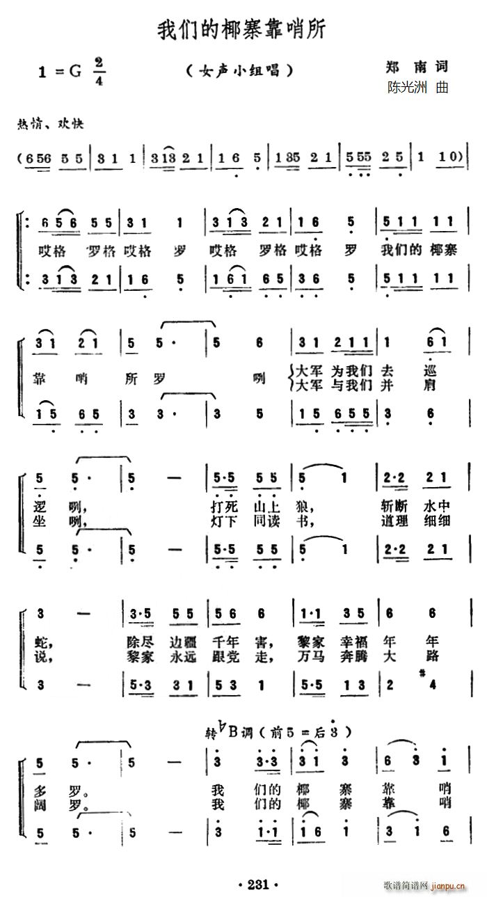 ǵҬկ ŮС鳪(ʮּ)1