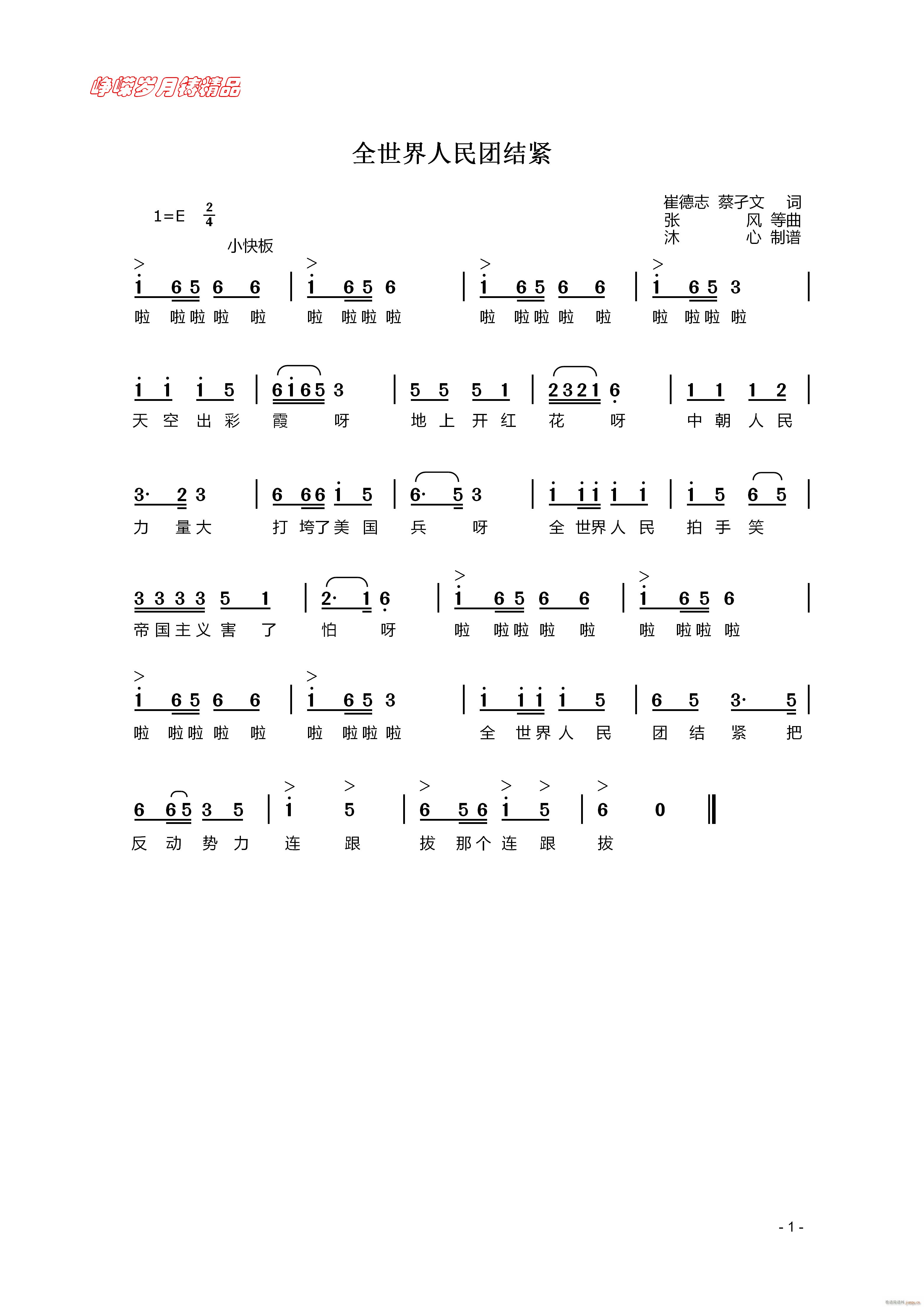 ȫŽ 꾫Ʒ(ʮּ)1