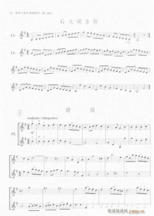 Сٻ̳41-60(С)14