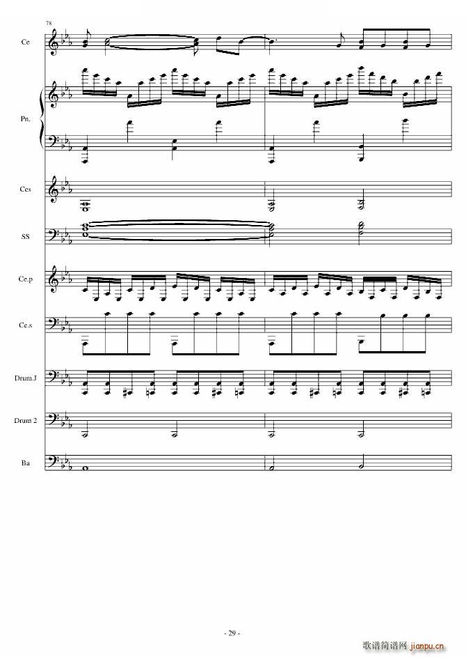 Rolling in the deep  ()29