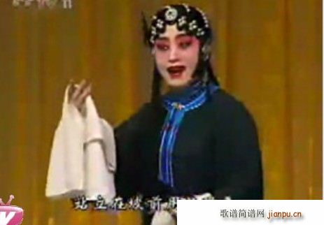 程派武家坡曲谱_尚派武家坡(3)