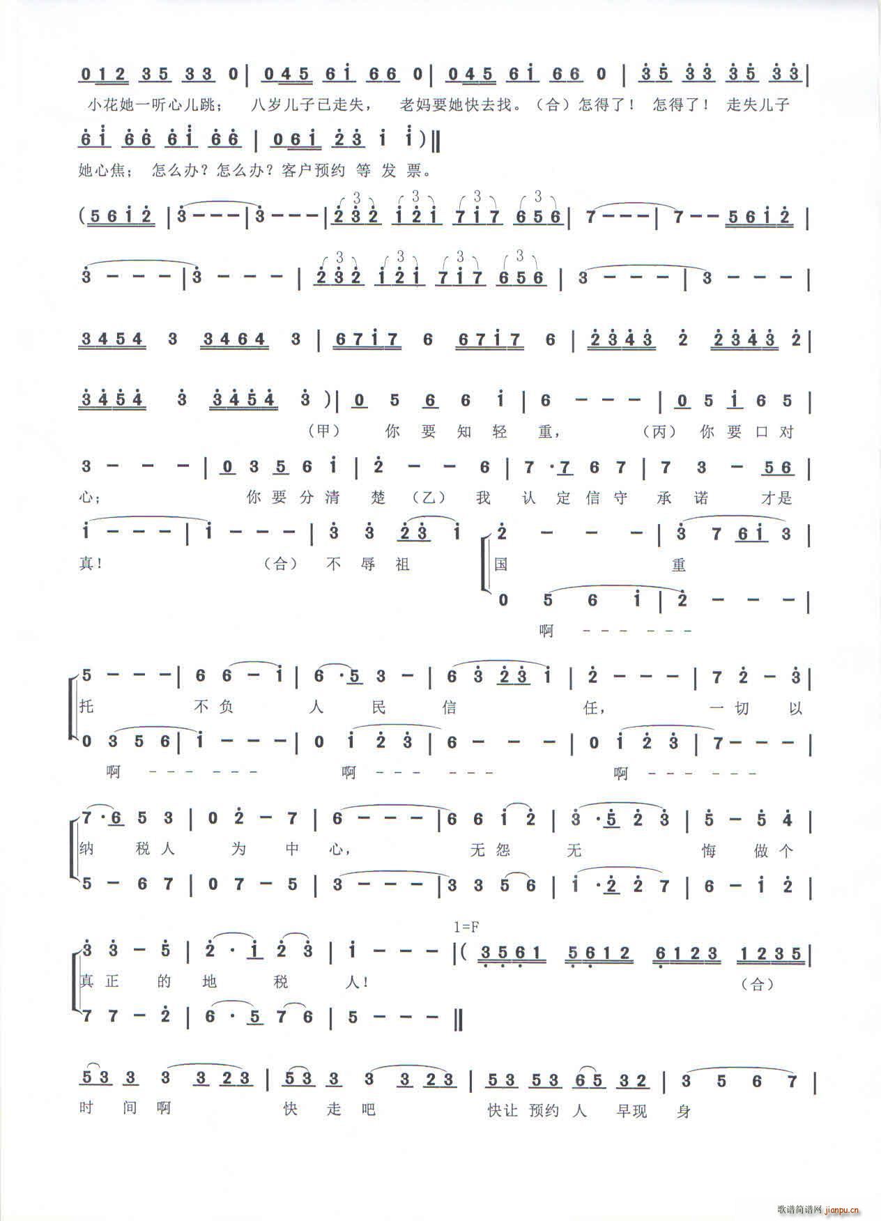 ɫ˰ 龰(ʮּ)5