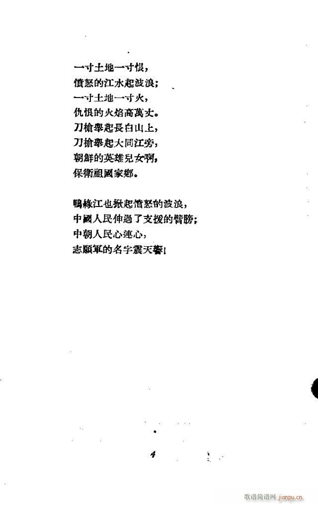 (ָ)5