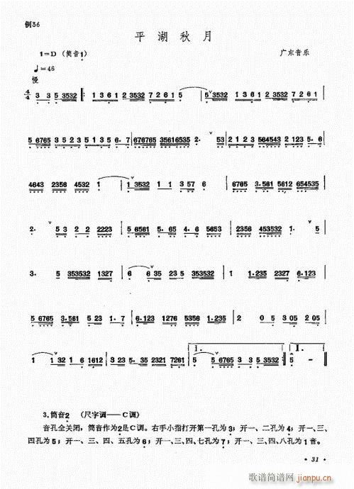 ﴵ෨21-40()11