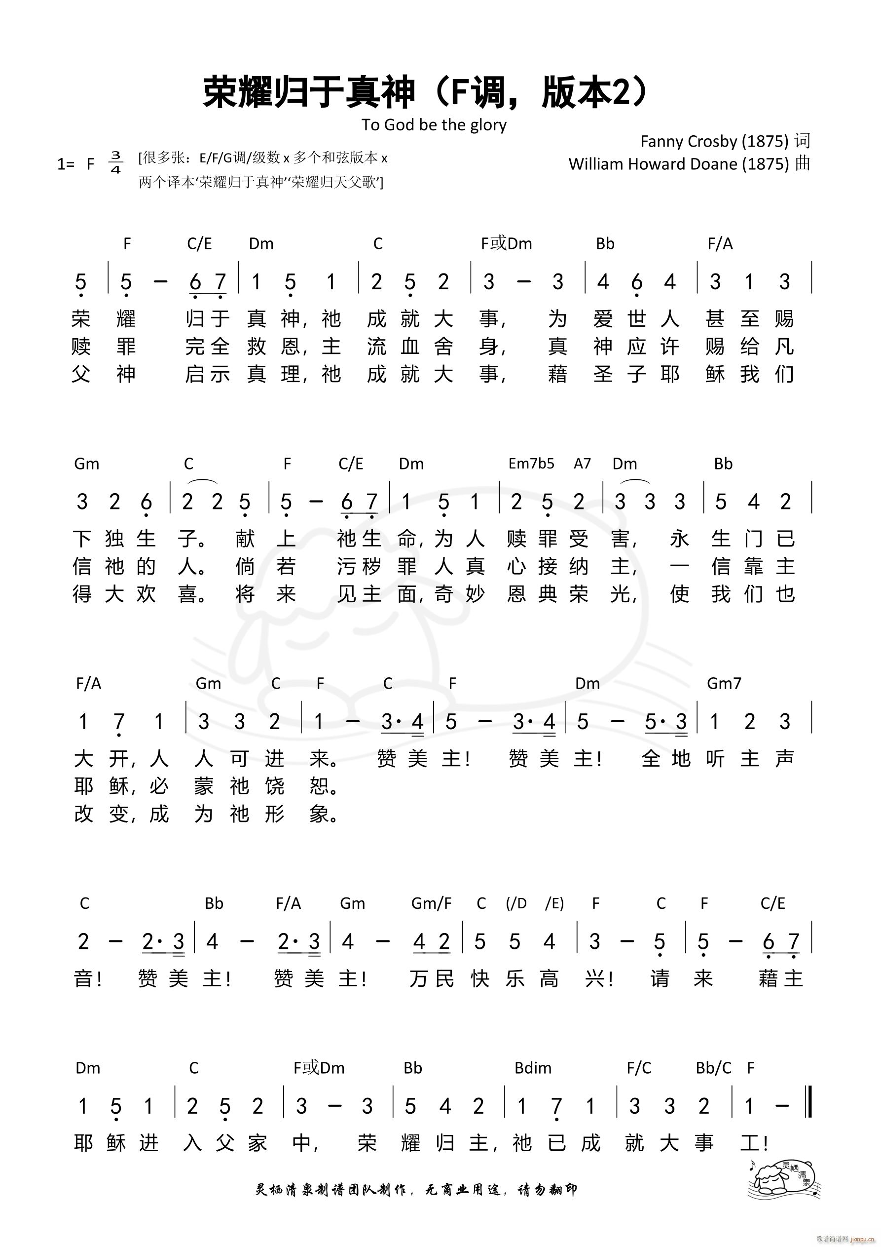 ҫ F2(ʮּ)1