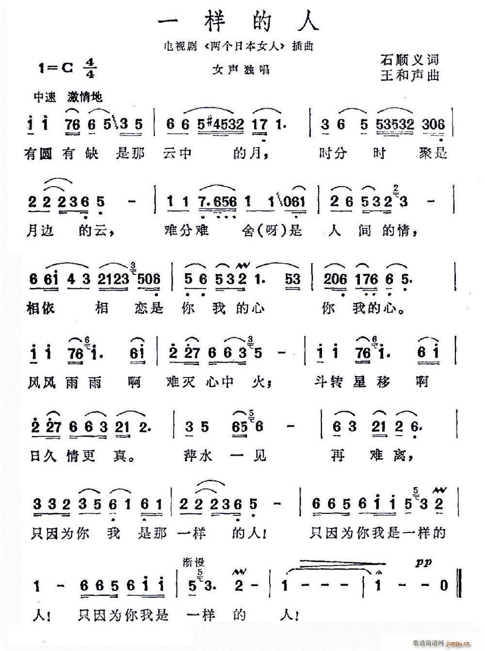 һ Ӿ ձŮ (ʮּ)1