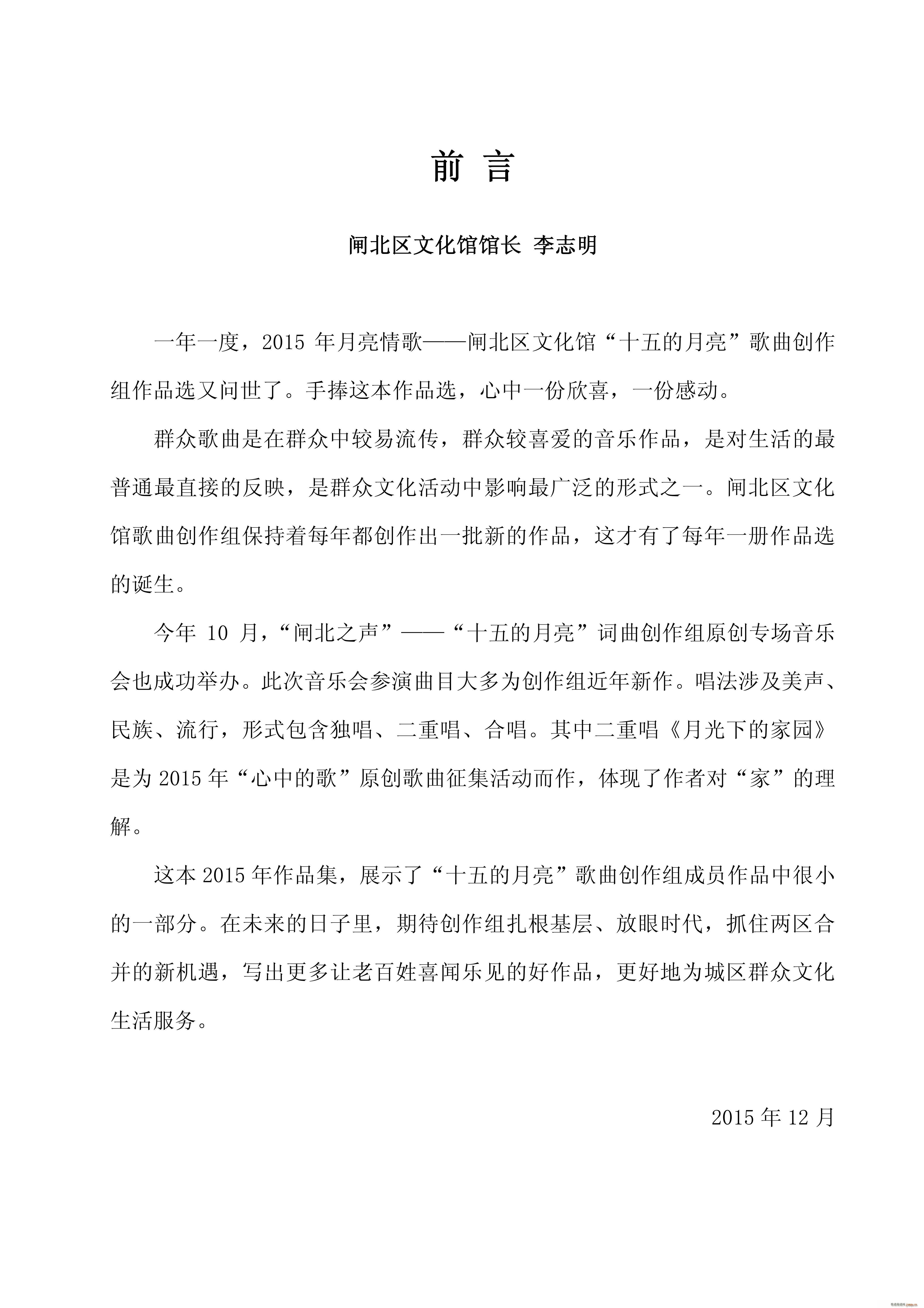 2015  ǰ(ʮּ)1