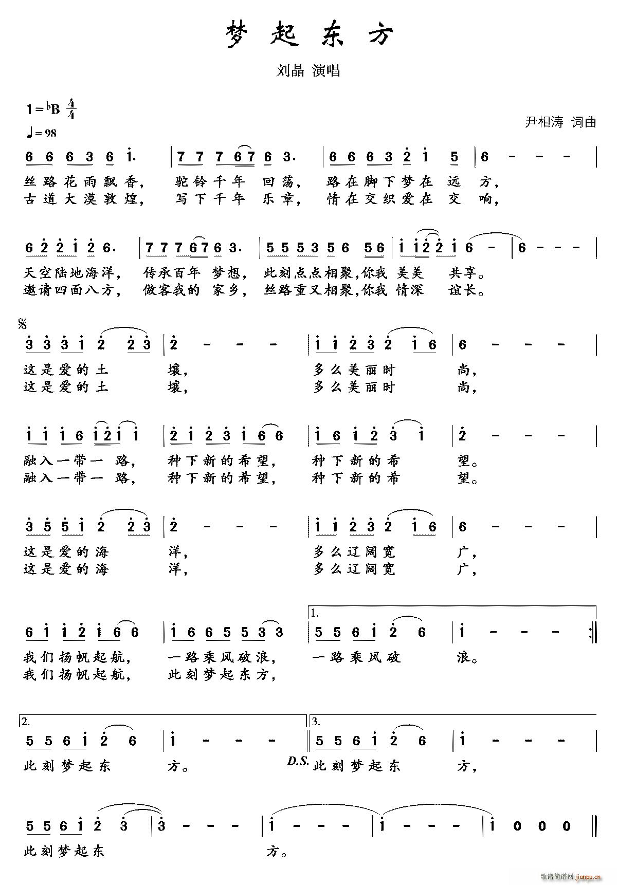 𶫷(ָ)1