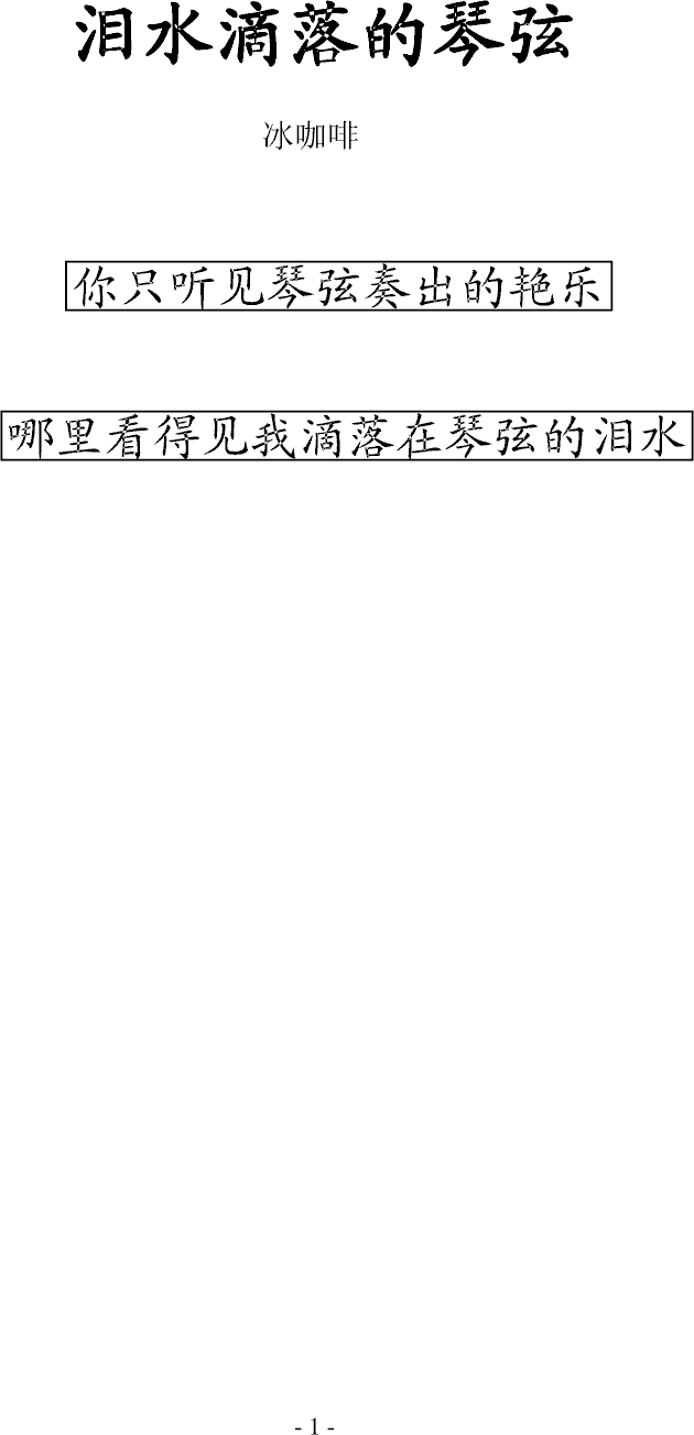 ˮ()1