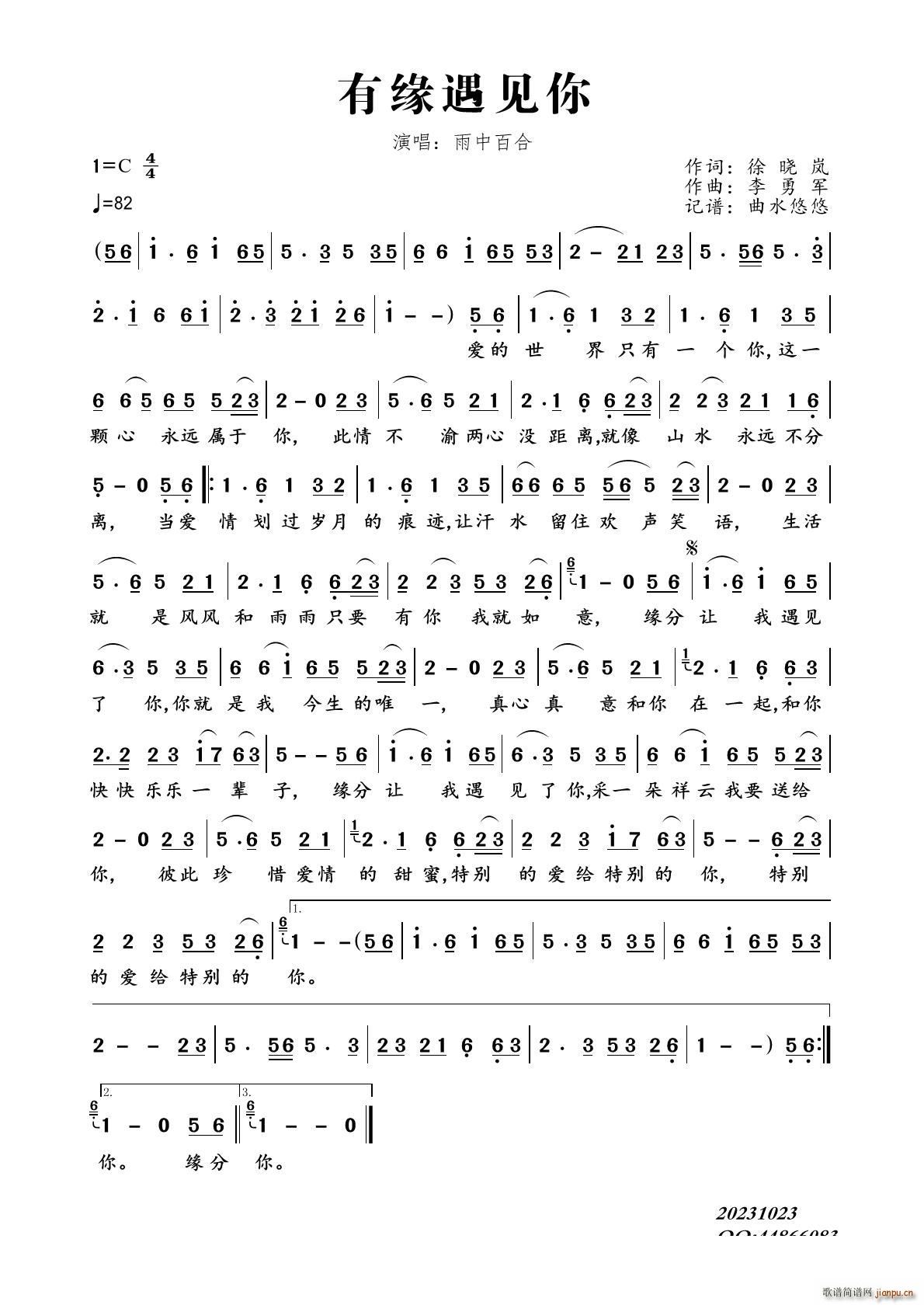 Ե(ָ)1