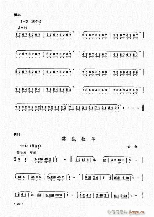 ﴵ෨21-40()10