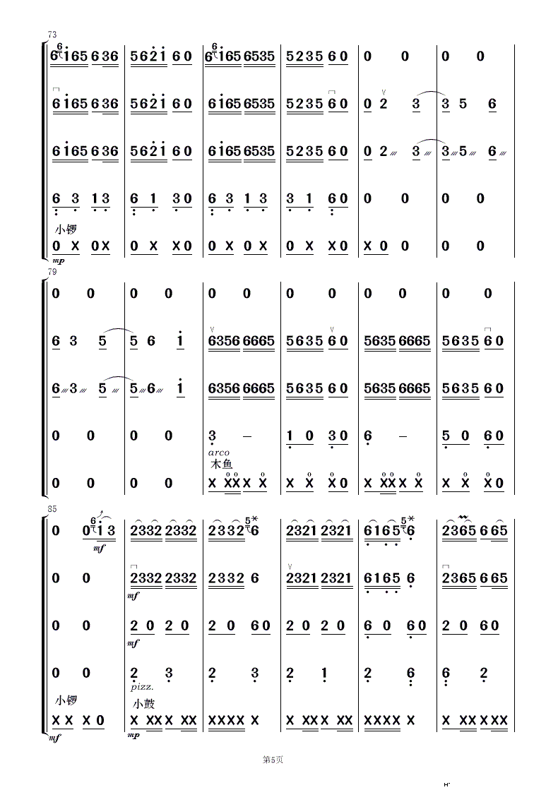  ֺ()5