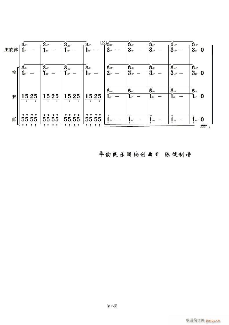 ·޵mկ ֺ()15