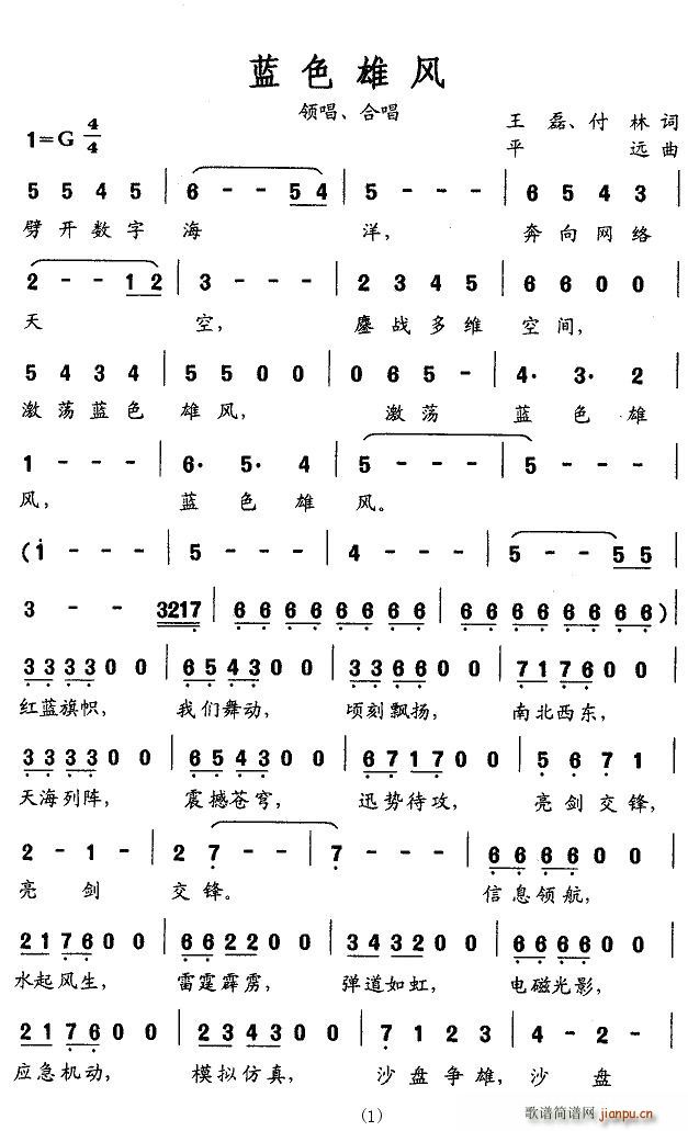ɫ۷(ָ)1