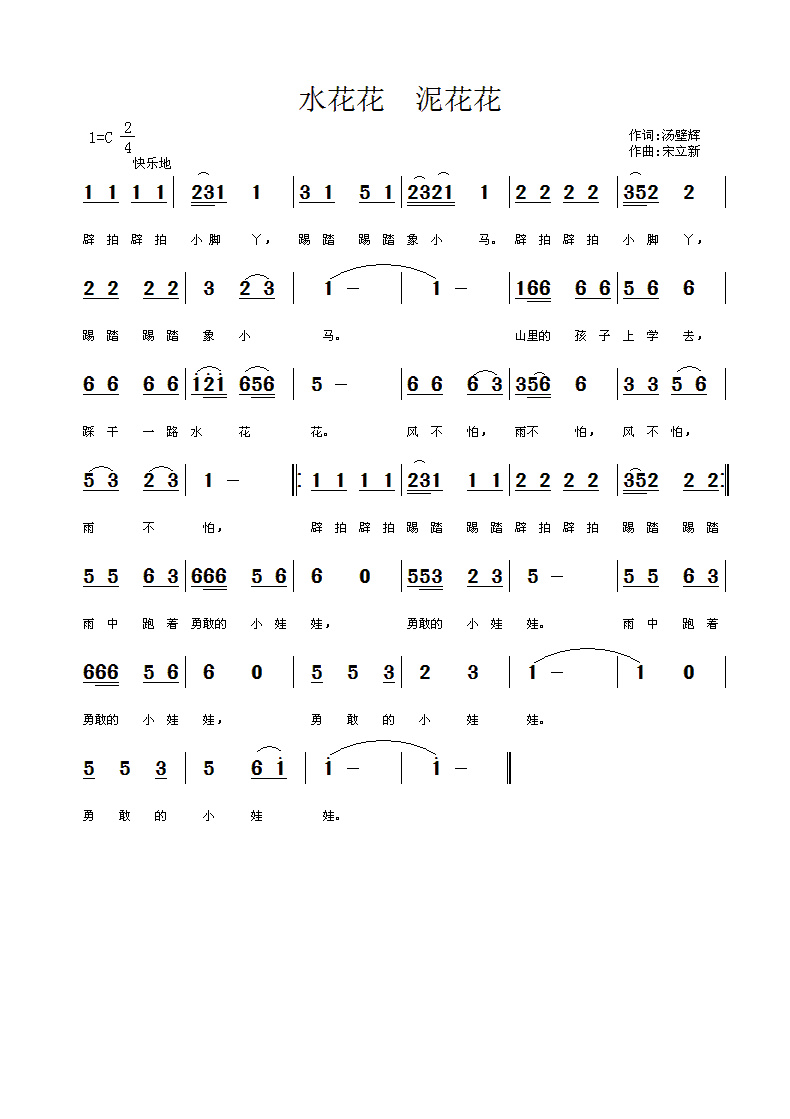 ˮ,໨(ָ)1