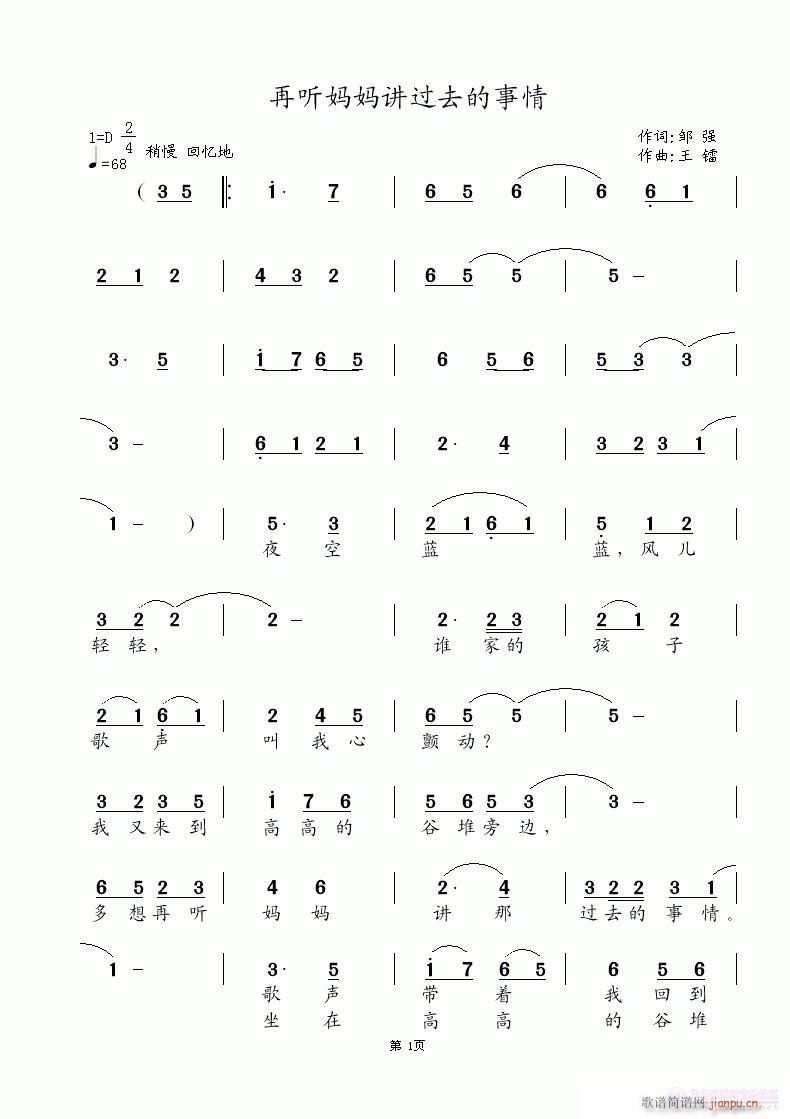 轲ȥ(ʮּ)1