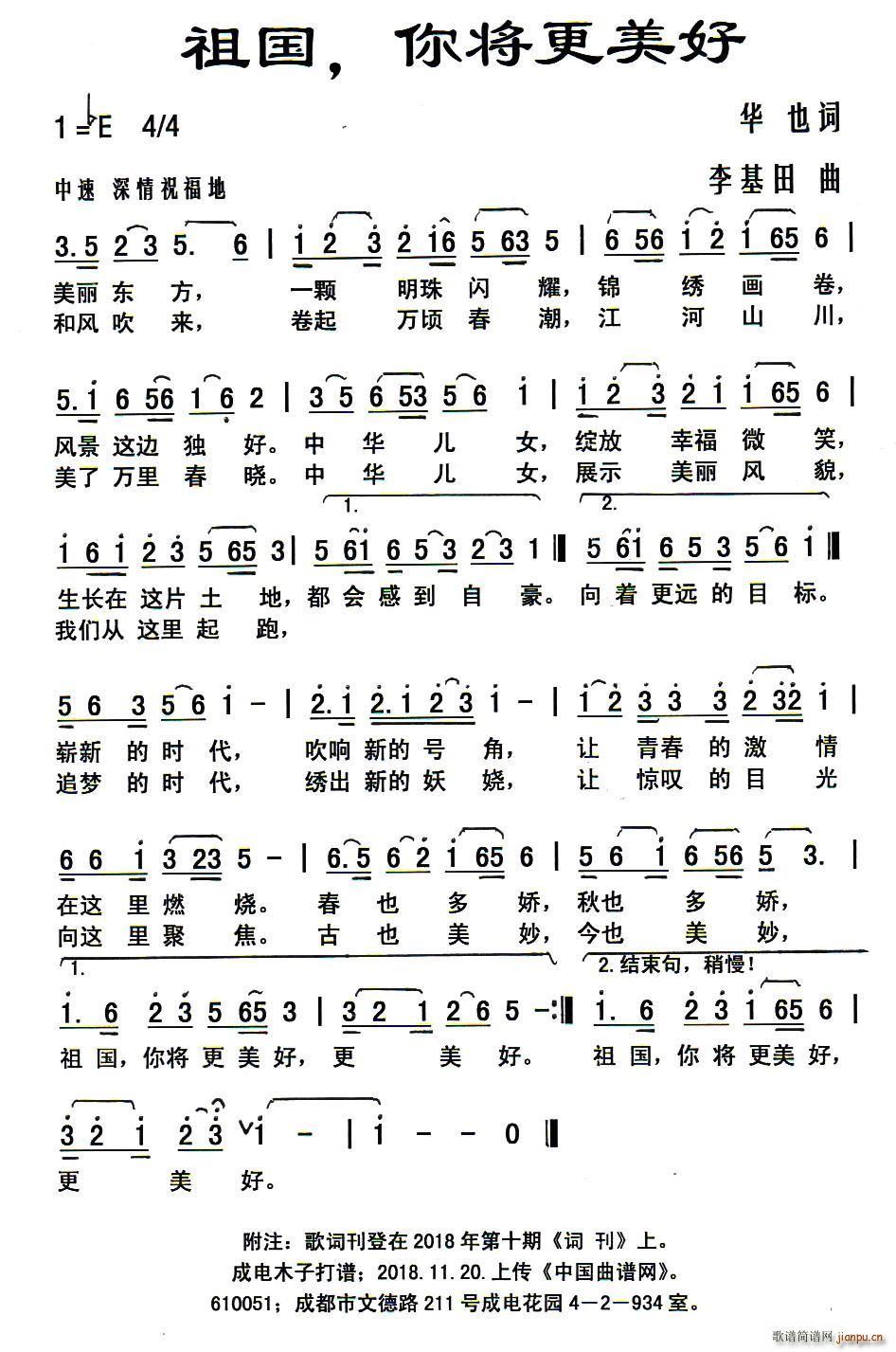  㽫(ָ)1