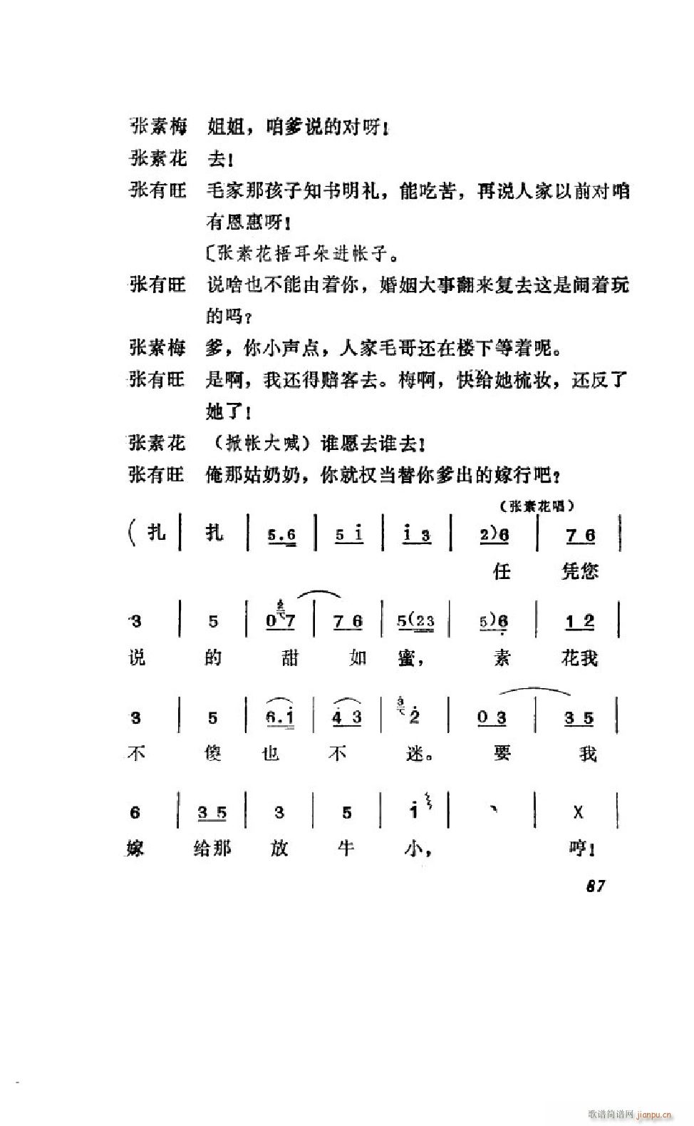 ׼ ȫ 051 100(ʮּ)38