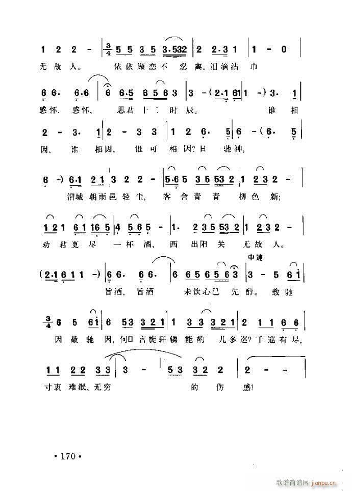 ׸質 ļ뷽161 200(ʮּ)10