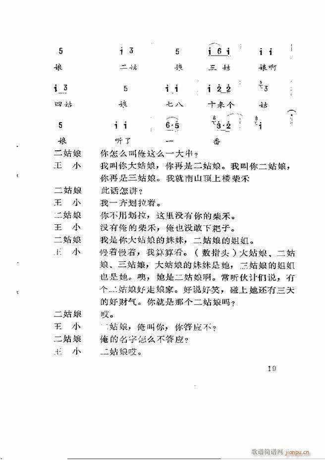 Ϸ籾ѡ ɽطϷ Ŀ¼1 60(ʮּ)21
