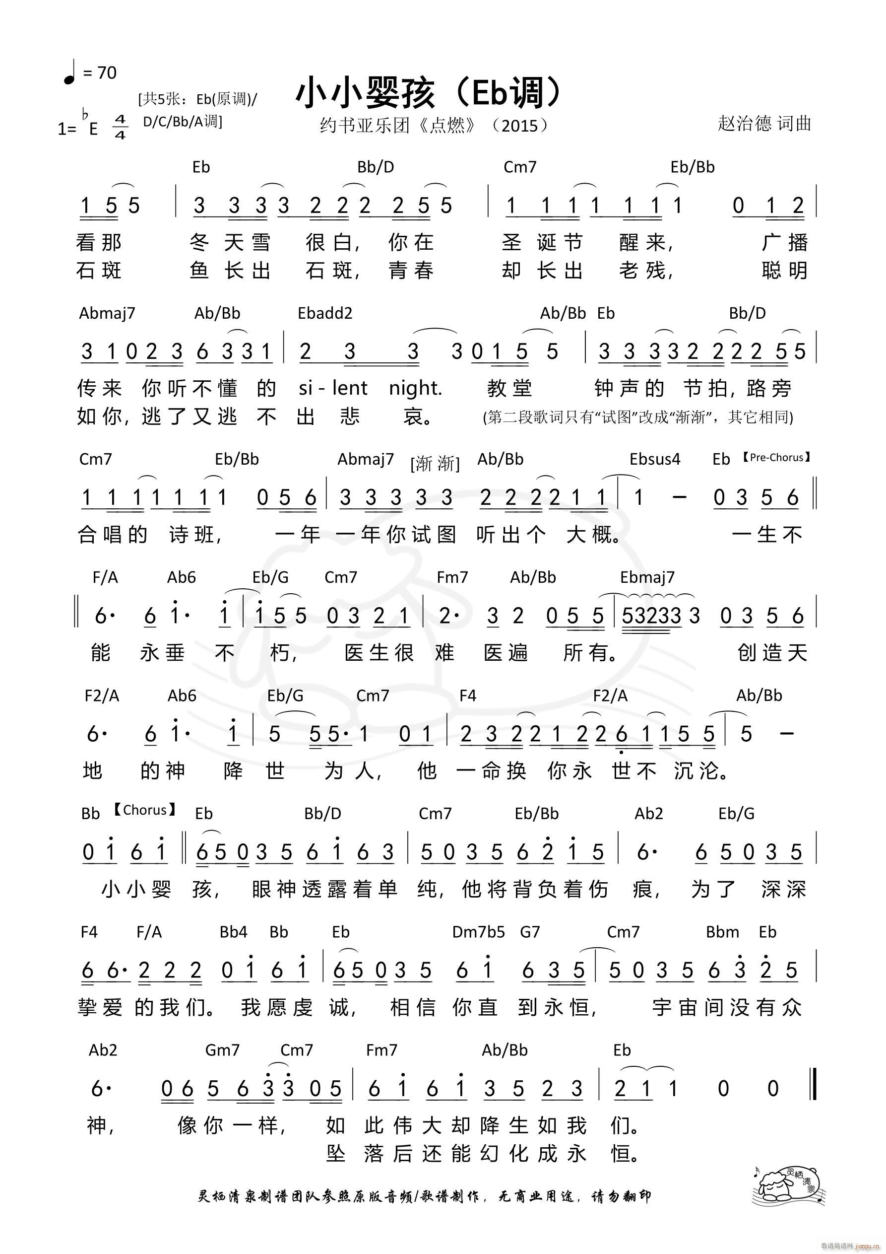 ССӤ Eb(ָ)1