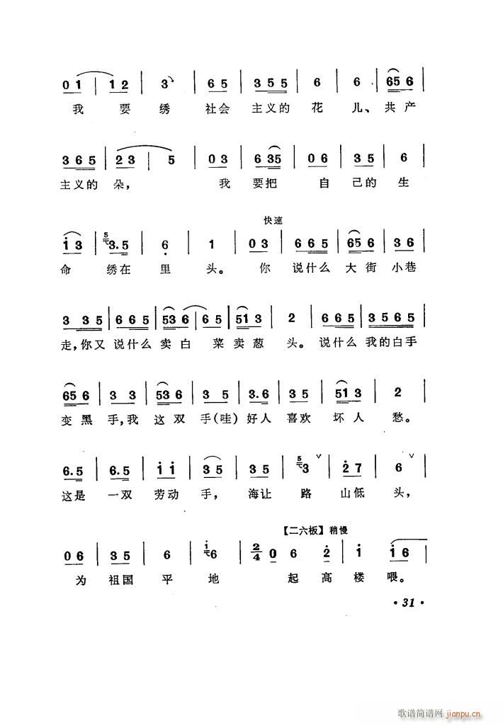 ̵ 糪ǻѡ(ʮּ)36
