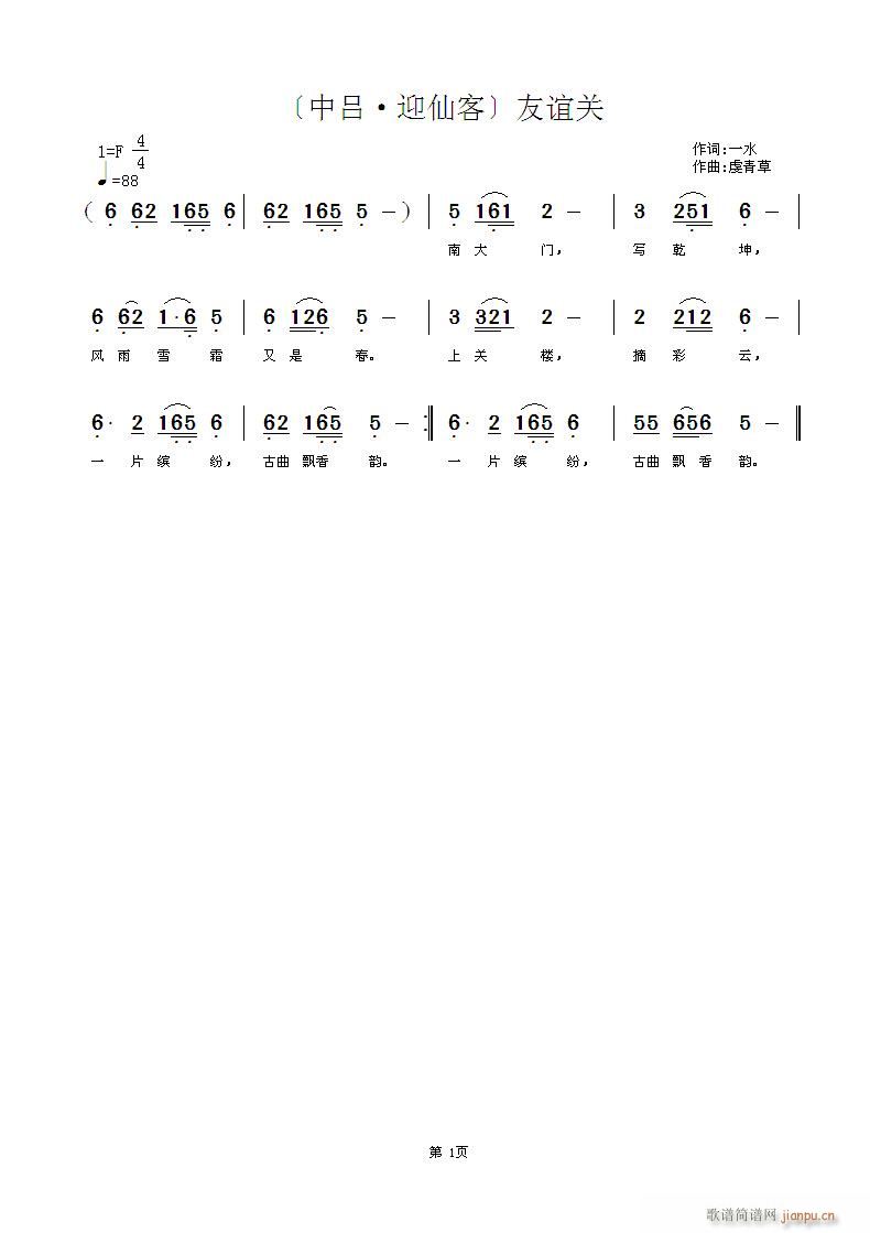 ӭɿ͡(ʮּ)1