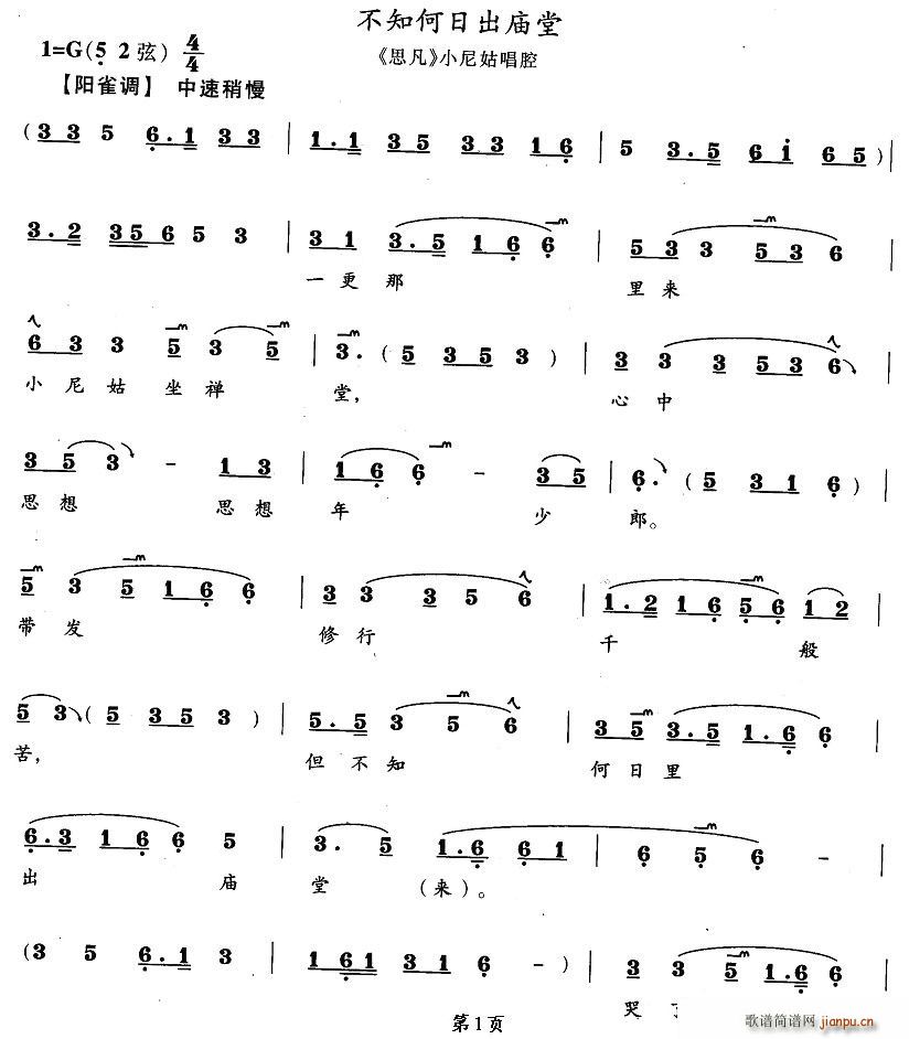 ֪ճ(ָ)1