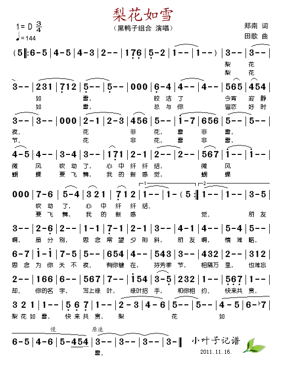 滨ѩ(ָ)1