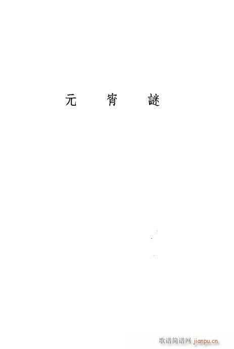 ݳ籾ѡ101-140()9