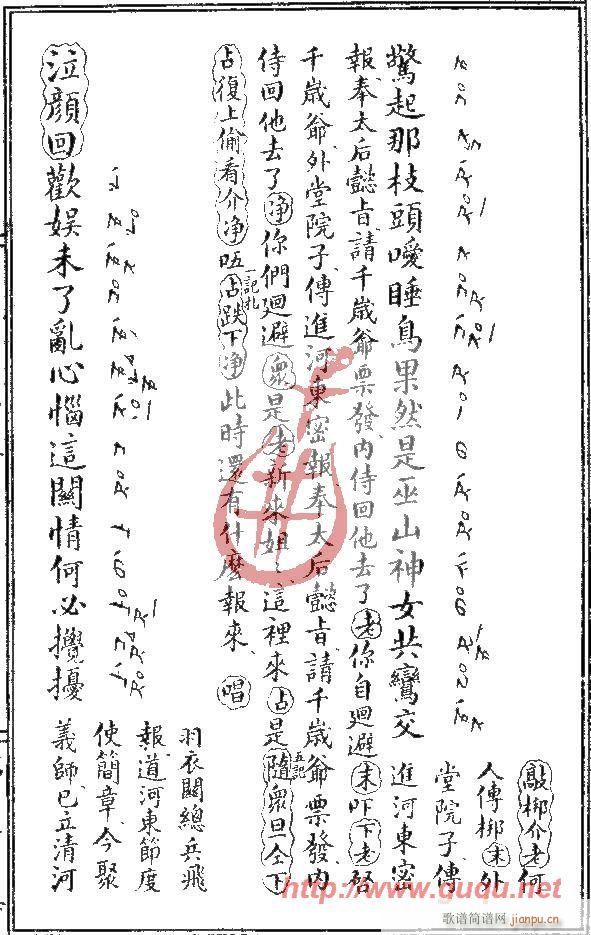 (ָ)5