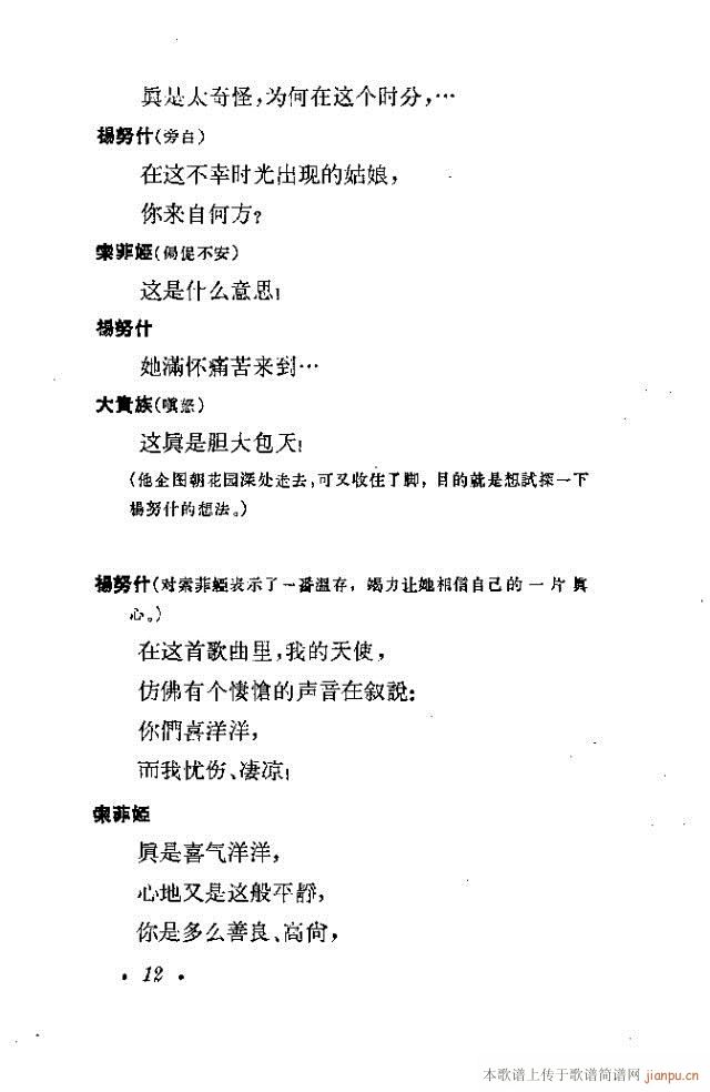 (ָ)12