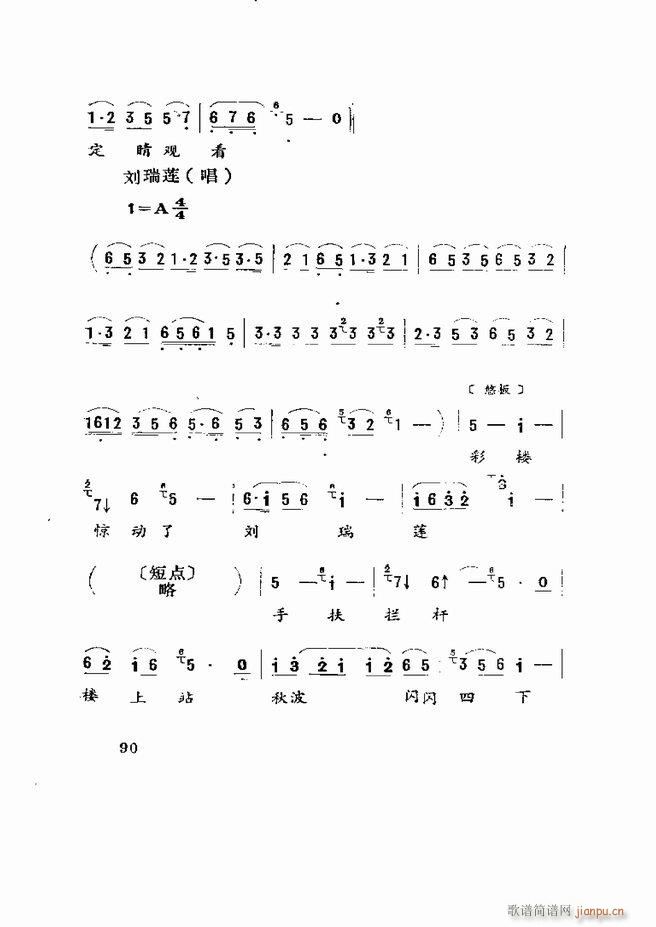 Ϸ籾ѡ ɽطϷ 61 120(ʮּ)30