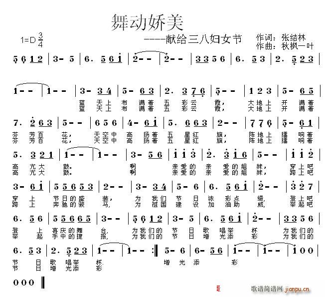 趯(ָ)1