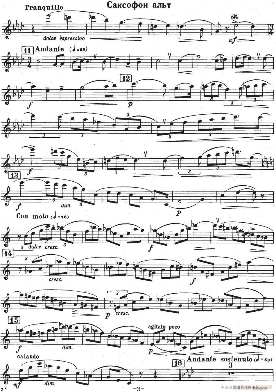 Glazunov Op 109 ŵЭOp 109 ˹(ʮּ)3