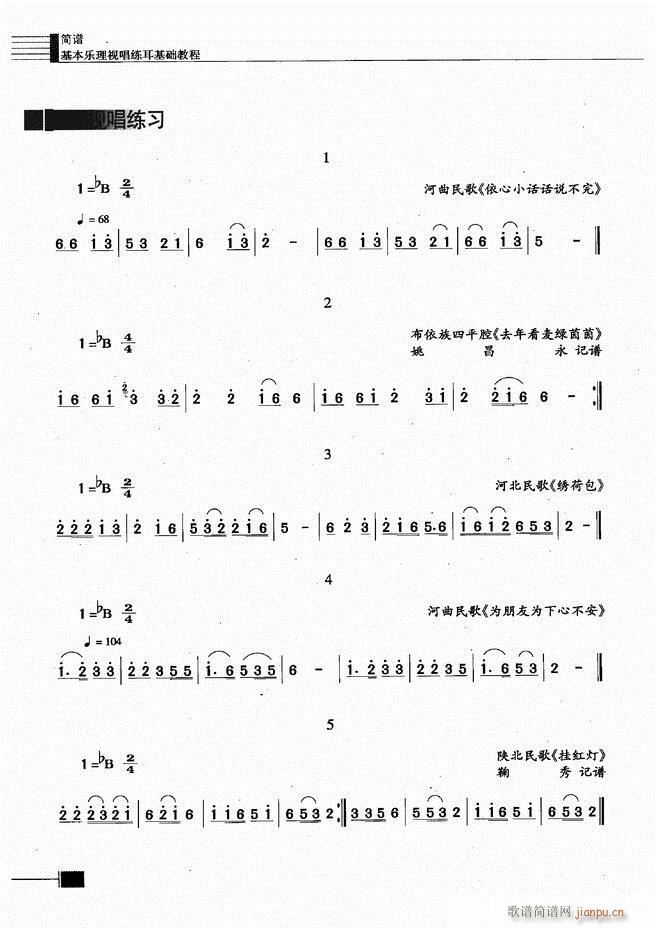 ӳ̳121 180(ʮּ)16